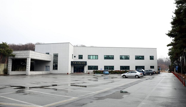 facility